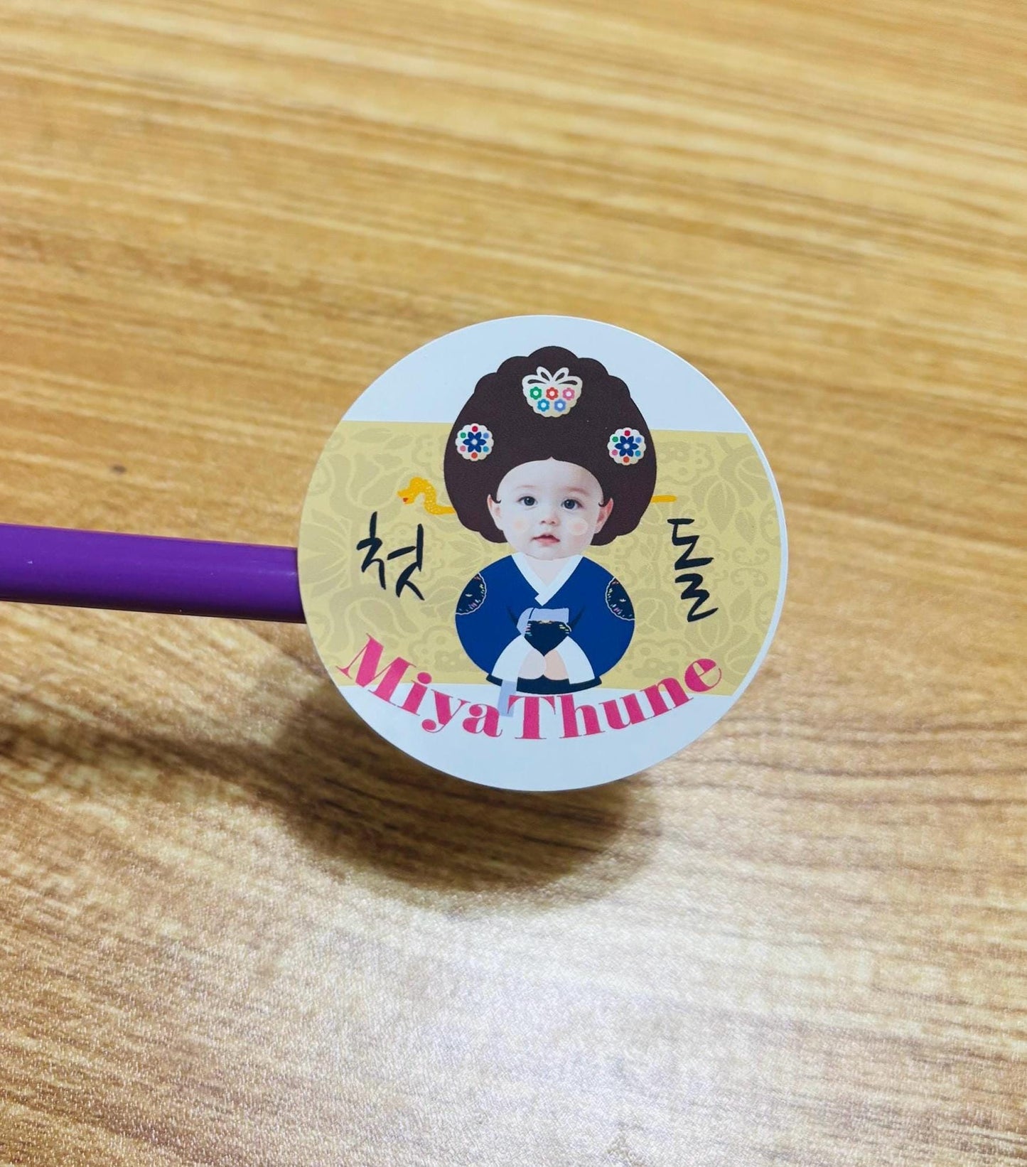 Personalized First Birthday Sticker – Custom Doljanchi Photo Sticker, Hanbok, Boy or Girl, 1st Birthday Party Favor, 첫 돌, 4 Design Choices