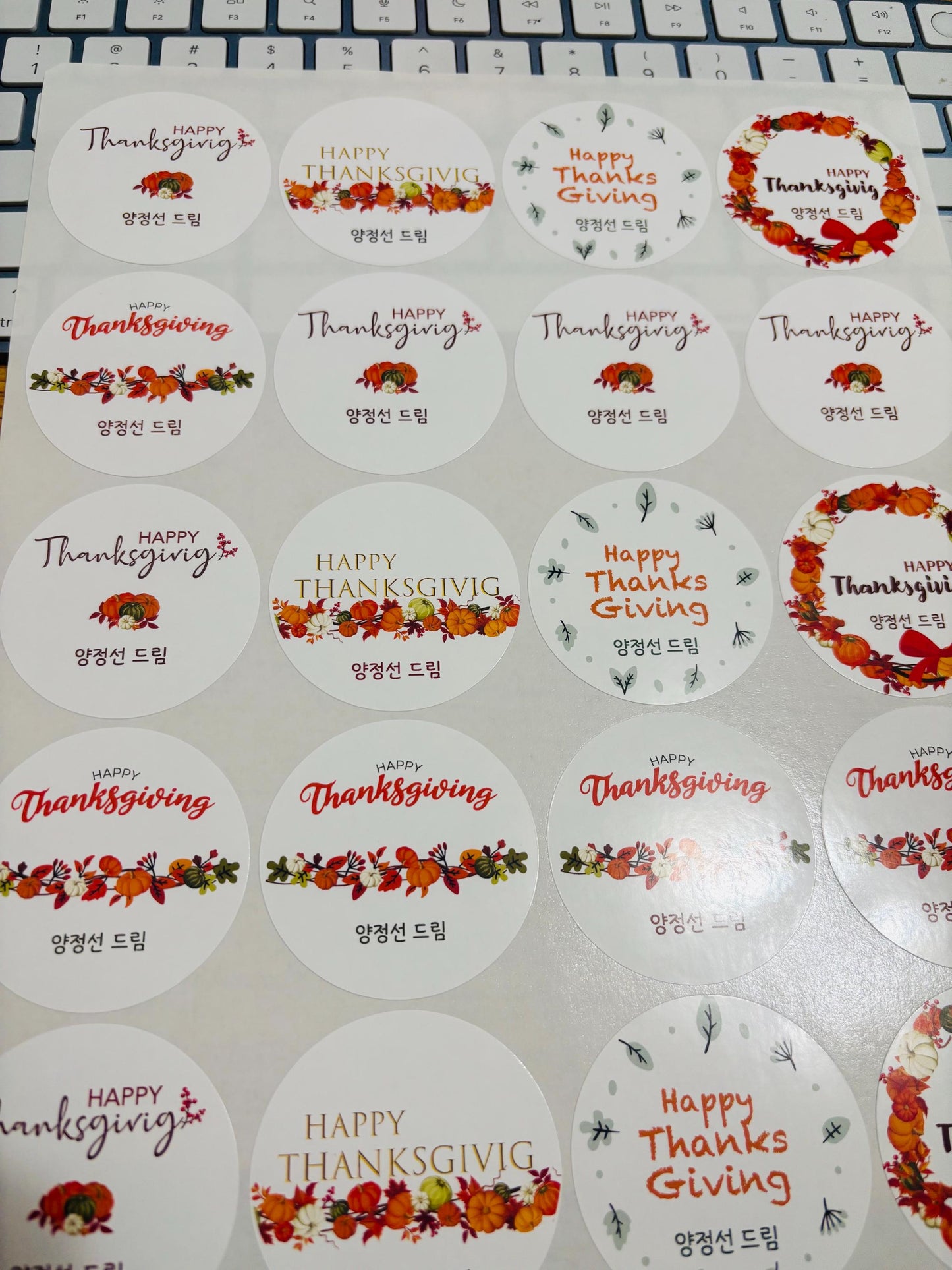 Personalized Thankful For You Stickers, Custom Happy Thanksgiving Label, Autumn Thank You Greetings Invitation Envelope Seal Gift Label, Jar
