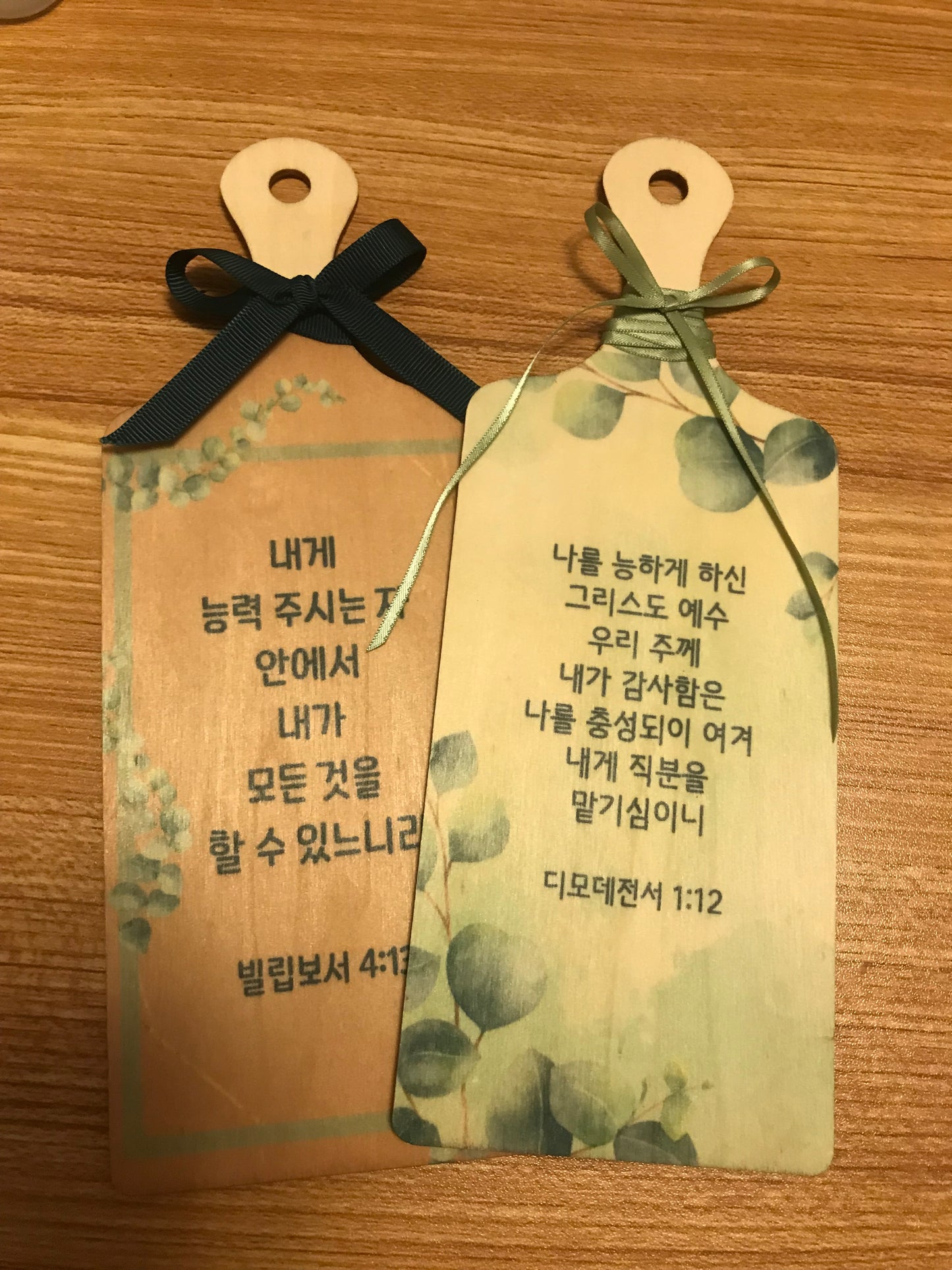 Personalized Mini Wooden Cutting Board