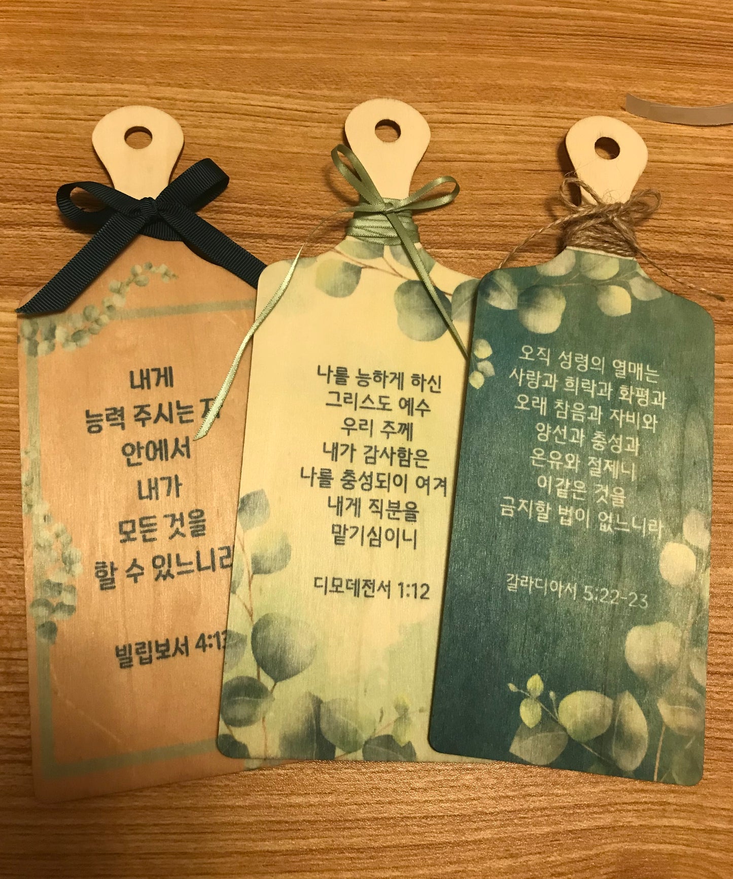 Personalized Mini Wooden Cutting Board