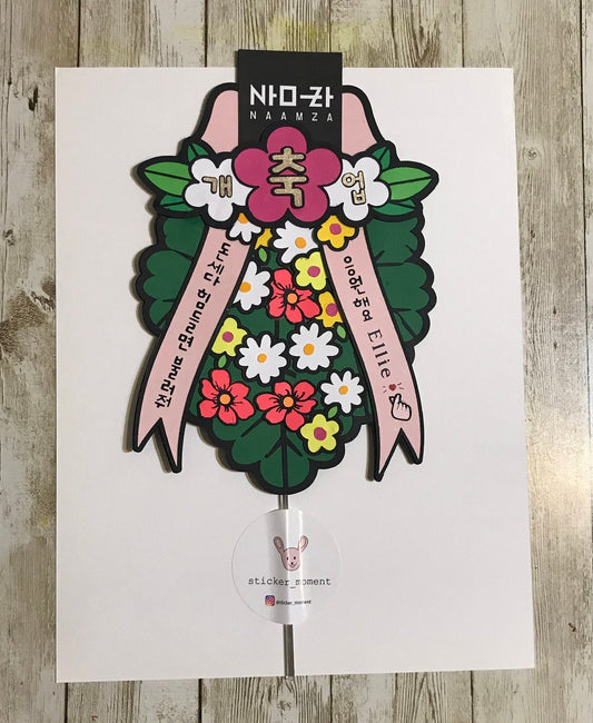 Korean Grand Opening Cake Topper – Funny Flower Wreath Topper, K-Pop Style, Custom Banner, Business Celebration, Shop Opening