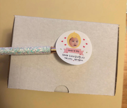 Custom 100th Day Photo Sticker – Personalized Korean Baekil Party Favor, Baby Milestone, 백알, 첫 돌,  5 Design Choices