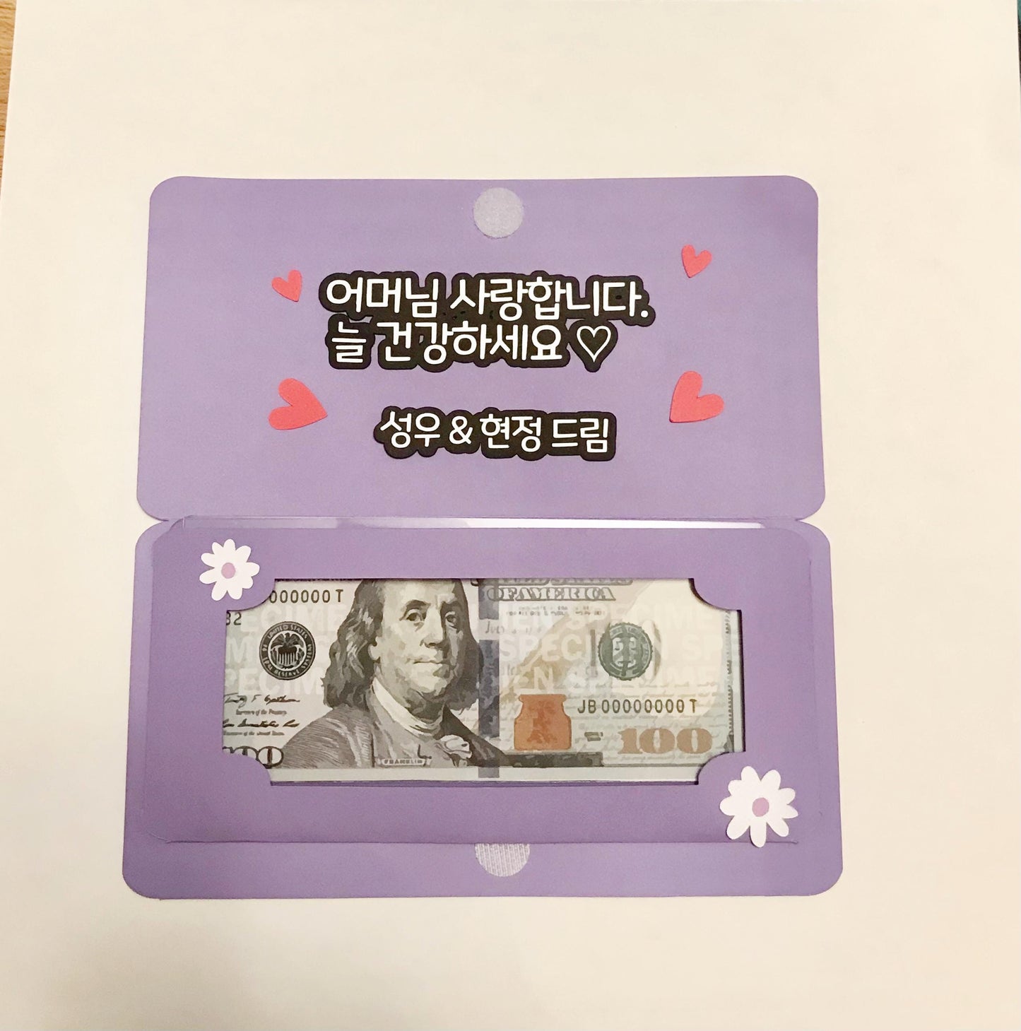 Custom Cash Gift Holder – Money Envelope with Korean & English Message, Multiple Colors, Handmade Card, Love, Thanks, Birthday, Graduation
