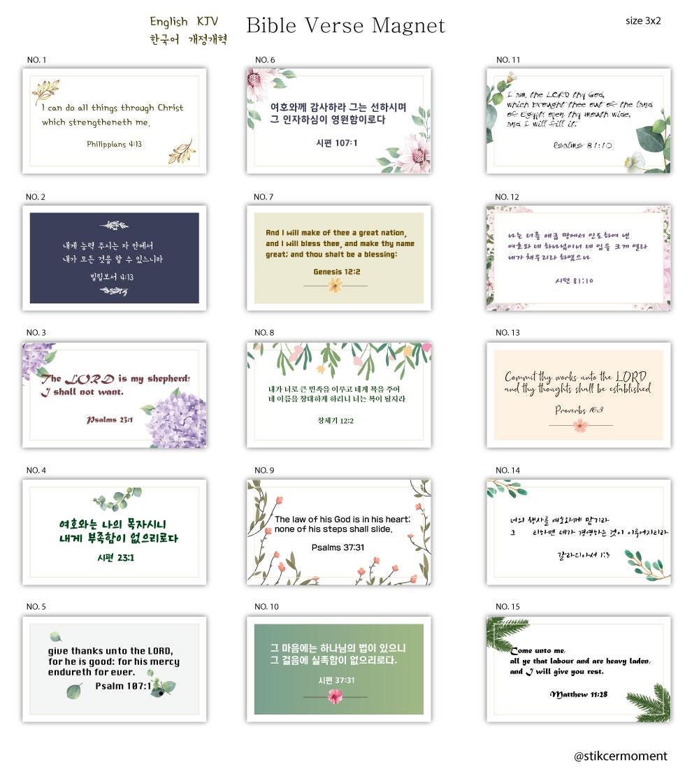 Bible Verse Magnet Set - Lovely Christian Gifts - Daily Encouragement for Your Home