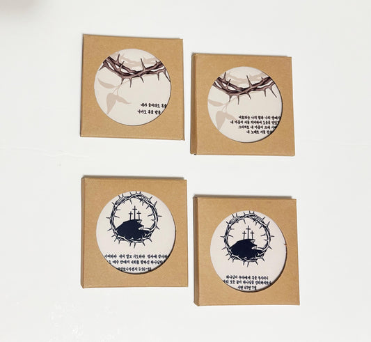 Bible Verse Lent Tile Magnet or Coaster – Crown of Thorns Design | Christian Easter Gift | Scripture Sublimation Tile / Christian Easter git