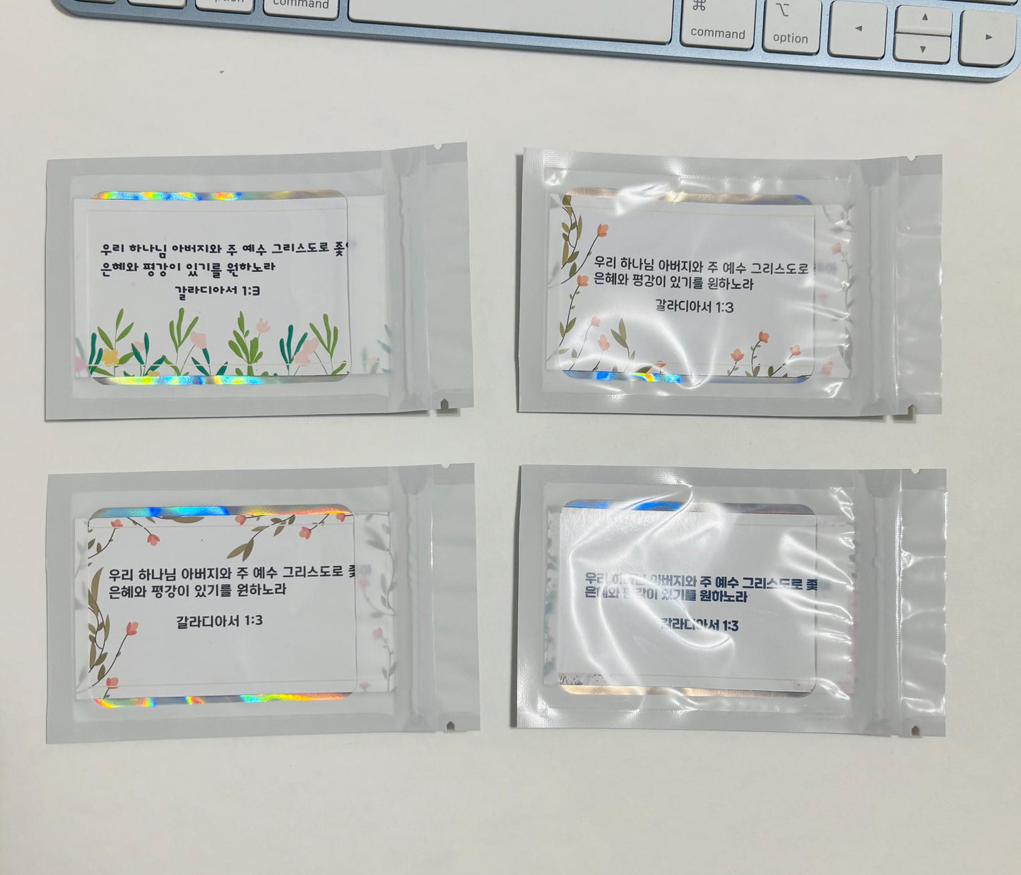 Bible Verse Magnet Set - Lovely Christian Gifts - Daily Encouragement for Your Home