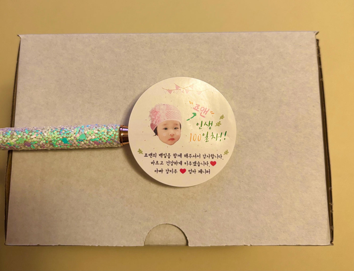 Custom 100th Day Photo Sticker – Personalized Korean Baekil Party Favor, Baby Milestone, 백알, 첫 돌,  5 Design Choices