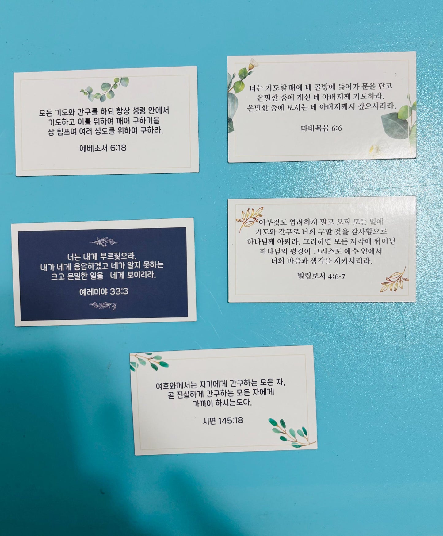 Bible Verse Magnet Set - Lovely Christian Gifts - Daily Encouragement for Your Home