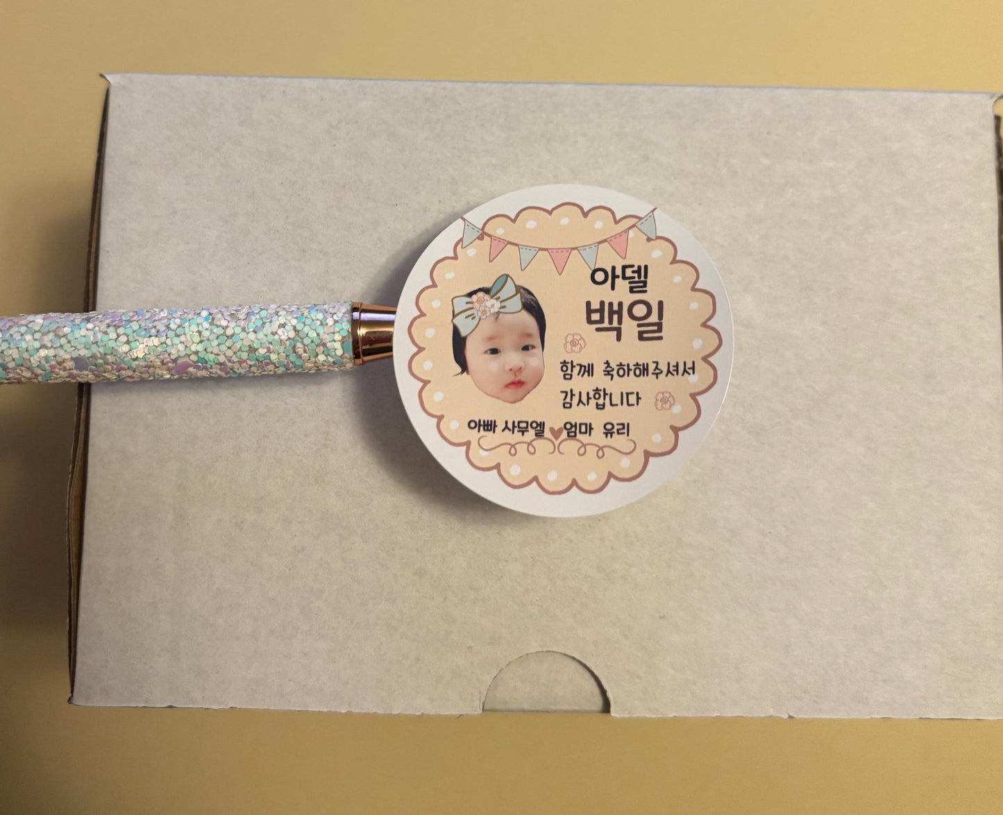 Custom 100th Day Photo Sticker – Personalized Korean Baekil Party Favor, Baby Milestone, 백알, 첫 돌,  5 Design Choices