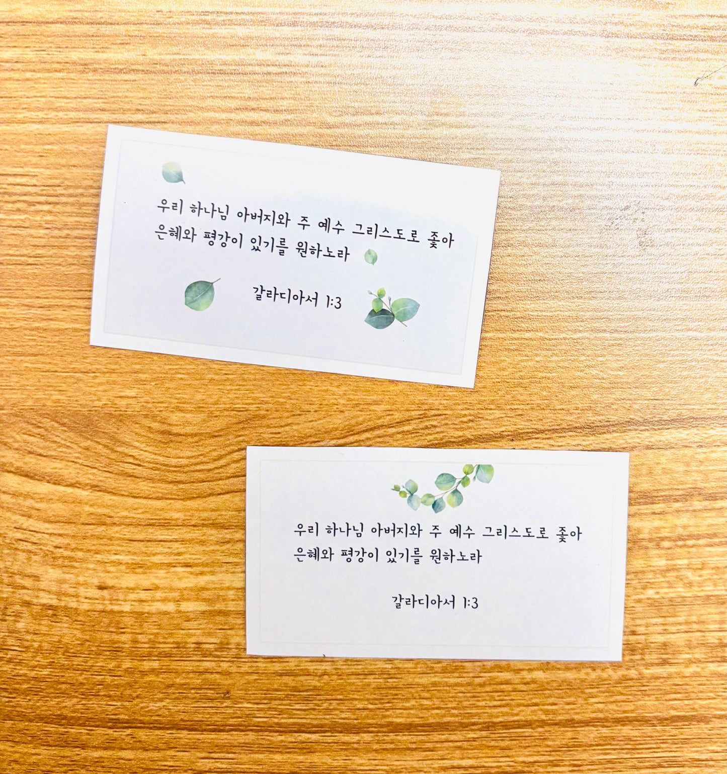 Bible Verse Magnet Set - Lovely Christian Gifts - Daily Encouragement for Your Home