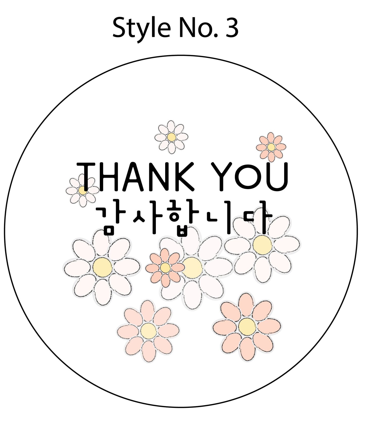 Customize Thank you Sticker,  Thank you Celebration Sticker, Cupcake Sticker, A Sweet Thank You Sticker, Wedding Favor Stickers, Jar