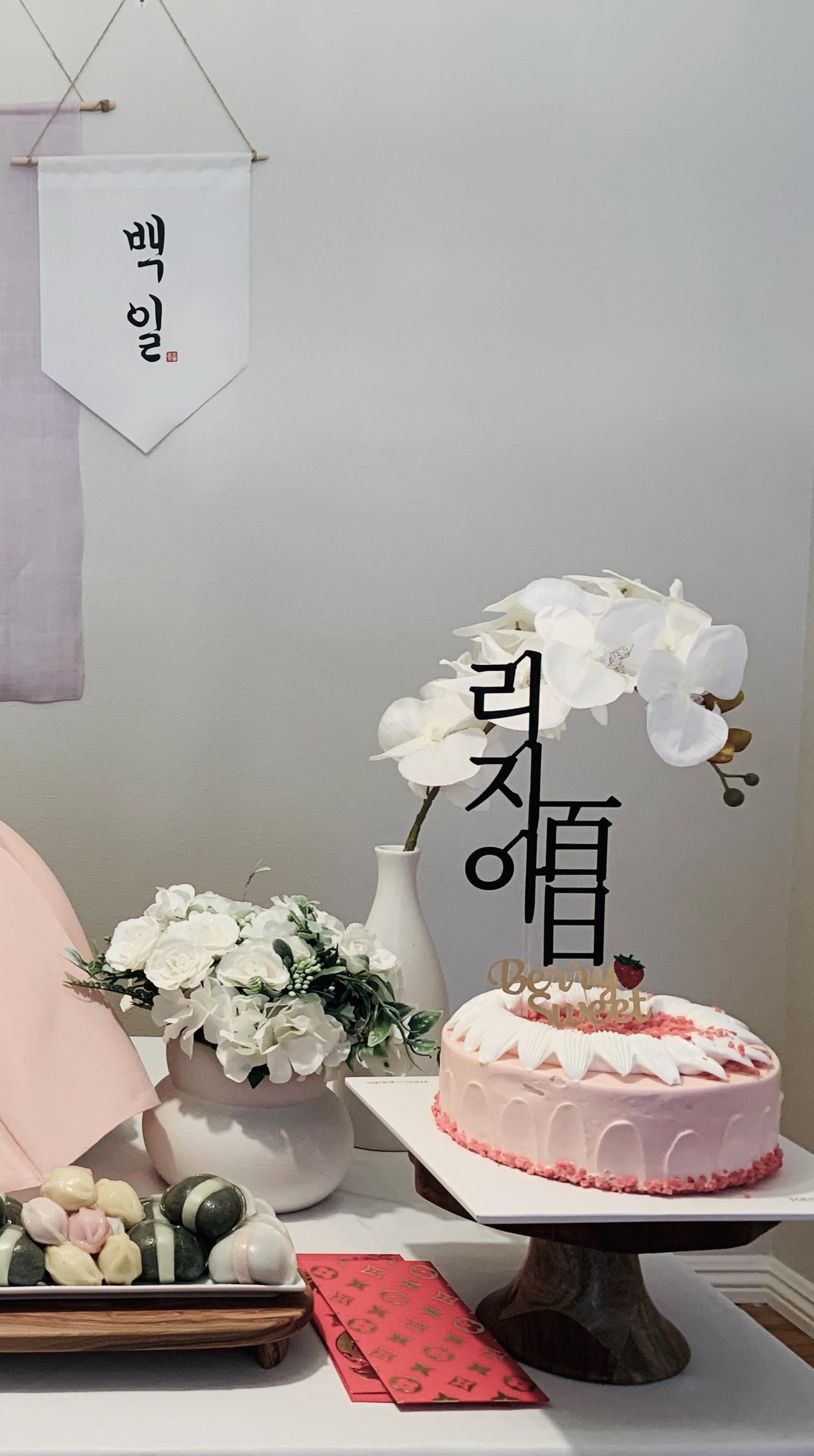 100 Days Party Cake Topper – Korean Baek-il Celebration Decor, Handmade 100 Days Cake Topper – Baby’s First Milestone Party ,