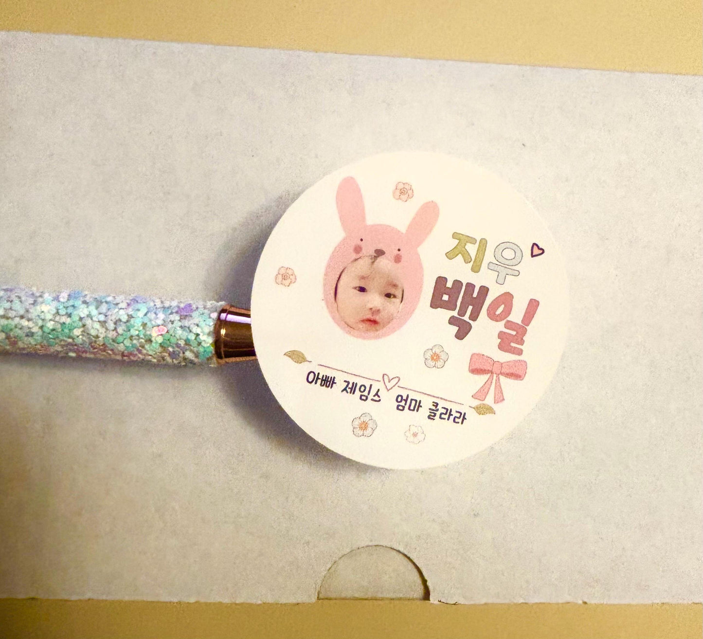 Custom 100th Day Photo Sticker – Personalized Korean Baekil Party Favor, Baby Milestone, 백알, 첫 돌,  5 Design Choices