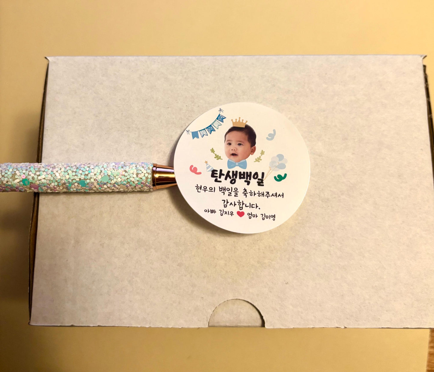 Custom 100th Day Photo Sticker – Personalized Korean Baekil Party Favor, Baby Milestone, 백알, 첫 돌,  5 Design Choices