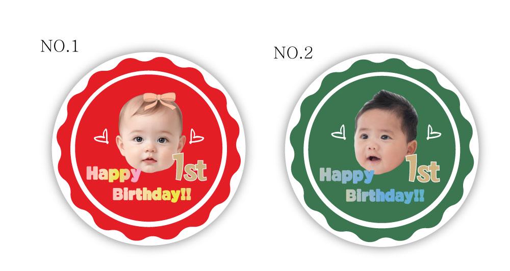 Personalized First Birthday Sticker – Custom Doljanchi Photo Sticker, Hanbok, Boy or Girl, 1st Birthday Party Favor, 첫 돌, 4 Design Choices